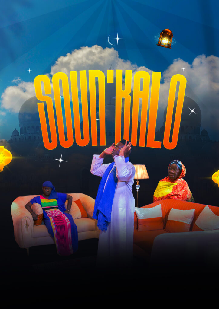 🎬 SOUN’KALO – La comédie malienne qui va secouer vos écrans !